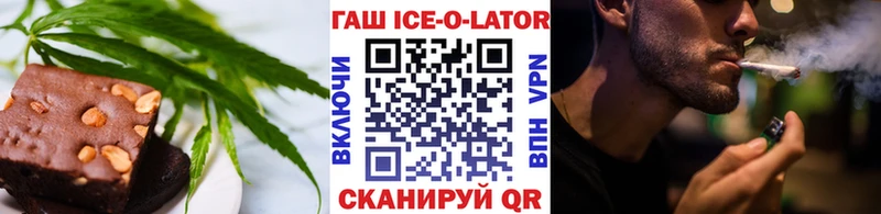 наркошоп Прокопьевск Canna-Cookies марихуана