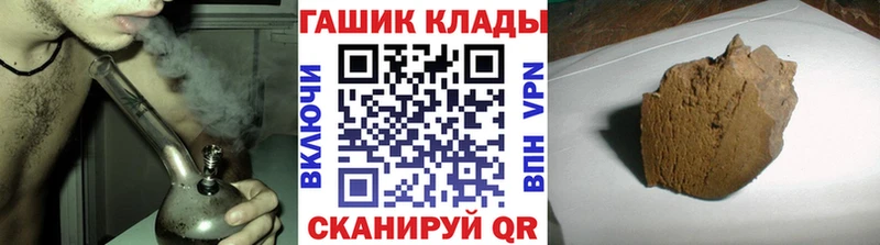 наркота  Прокопьевск  ГАШИШ индика сатива 