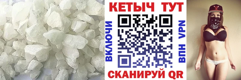 КЕТАМИН ketamine  Прокопьевск 