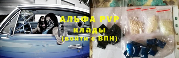 герыч Верея