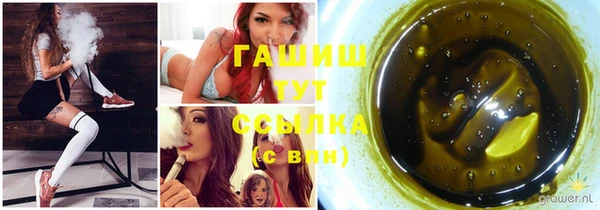 герыч Верея