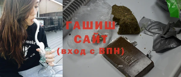 герыч Верея