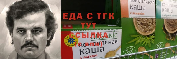 герыч Верея