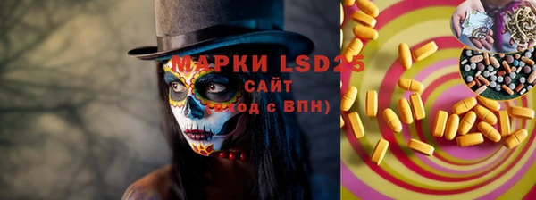 герыч Верея