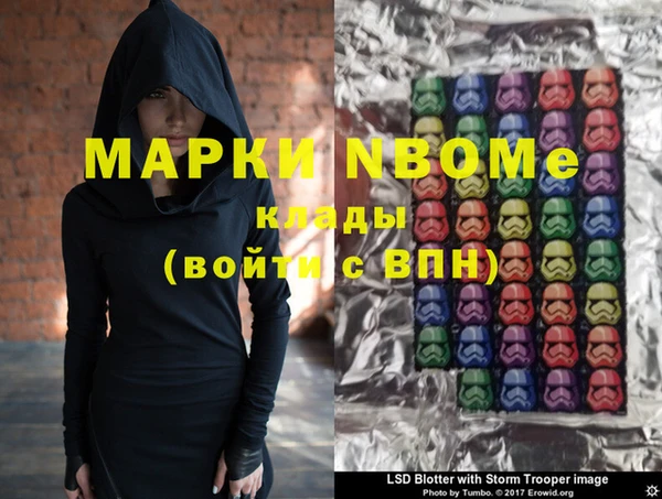 герыч Верея