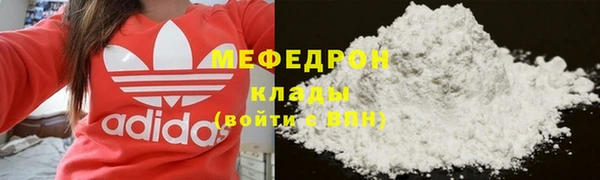 герыч Верея