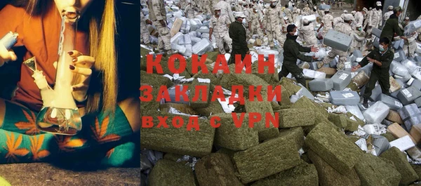 герыч Верея
