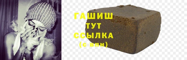 герыч Верея