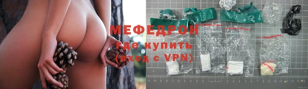 герыч Верея