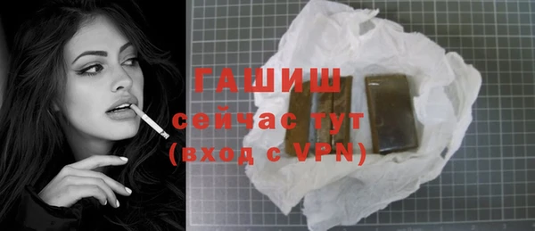 герыч Верея