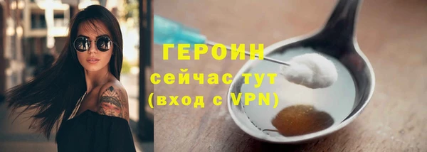герыч Верея