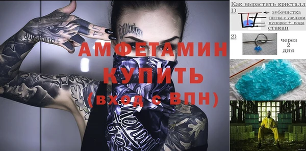 герыч Верея
