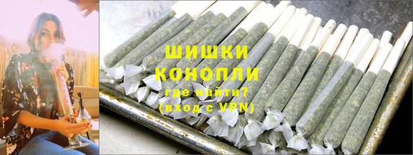 герыч Верея