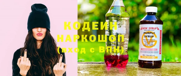герыч Верея