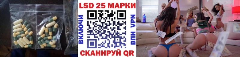 Лсд 25 экстази кислота купить наркотики сайты МЕГА зеркало Прокопьевск