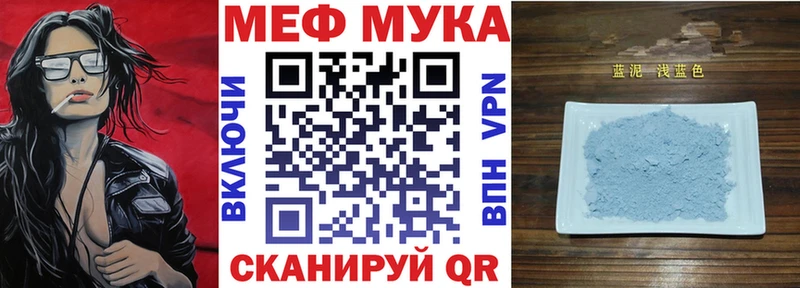 МЕГА ссылки  Прокопьевск  Меф 4 MMC 