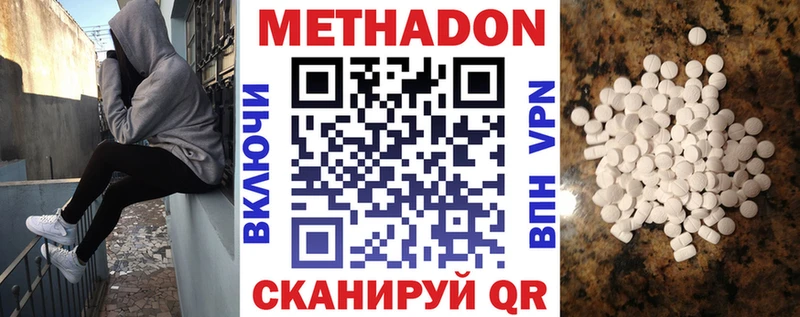 МЕТАДОН мёд  OMG зеркало  площадка клад  Прокопьевск 