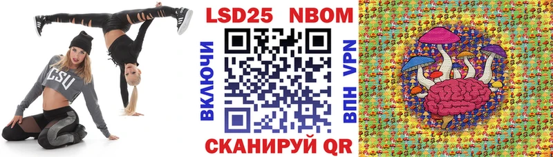 Марки NBOMe 1,5мг  магазин    Прокопьевск 
